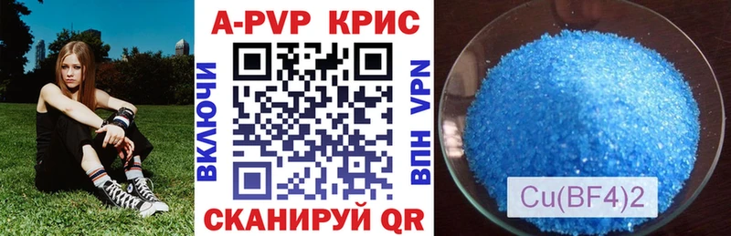 A-PVP СК  Купить  Дятьково 