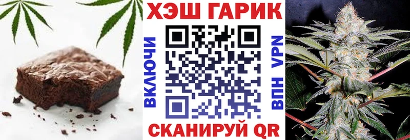 Купить  Дятьково  Еда ТГК конопля 