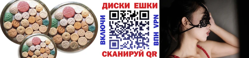 Купить где  Дятьково  ЭКСТАЗИ Cube 