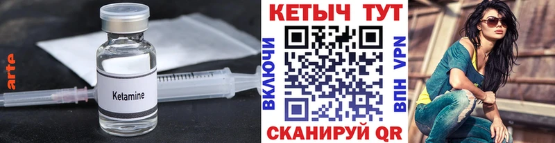 КЕТАМИН ketamine  Купить  Дятьково 