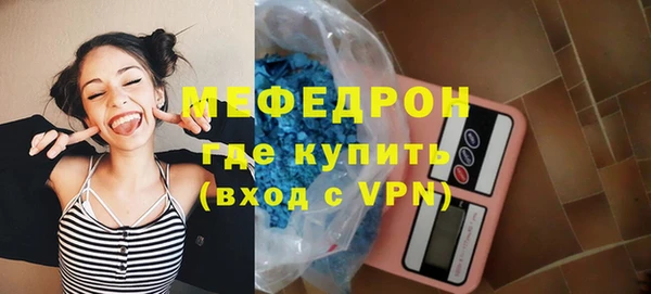 мдма Валуйки