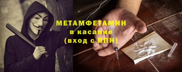 мефедрон VHQ Михайловка