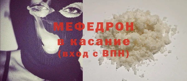 мдма Болотное