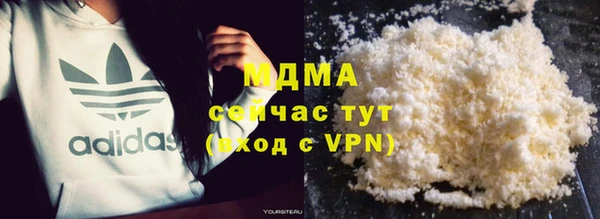ALPHA PVP Видное