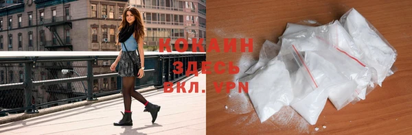трава Болохово