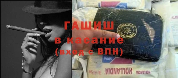 альфа пвп Валдай
