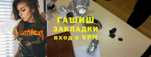 стафф Ветлуга
