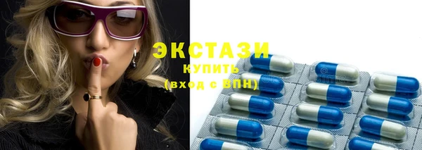 альфа пвп Валдай