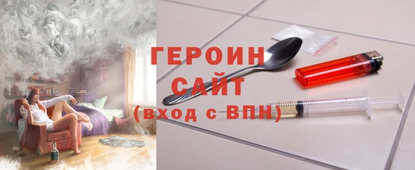 мефедрон VHQ Михайловка