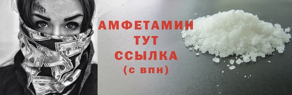 трава Болохово