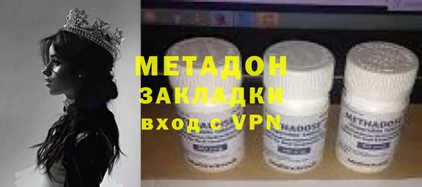 мдма Болотное