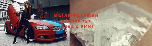 альфа пвп Валдай