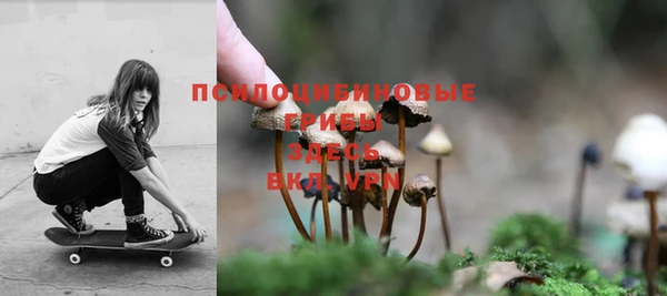 экстази Бутурлиновка