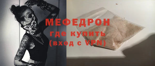 трава Болохово