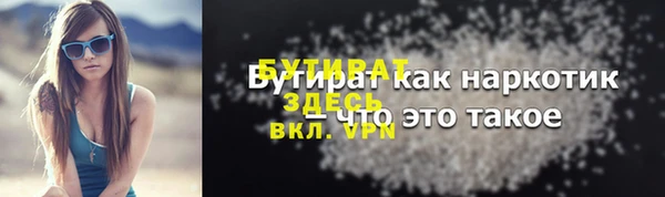 мдма Болотное