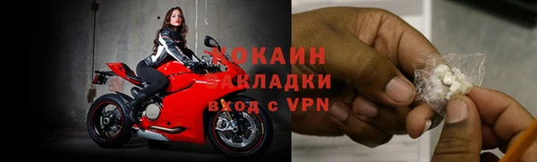 мефедрон VHQ Михайловка