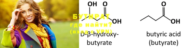 ECSTASY Навашино