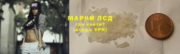 мдма Михайловск