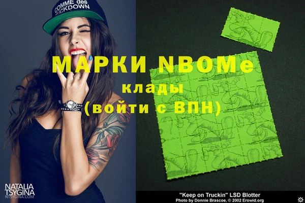 гидропоника Наволоки