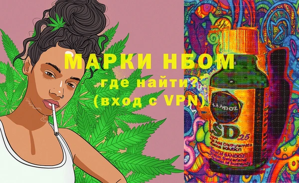 кокаин Надым