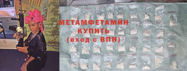 мефедрон VHQ Михайловка