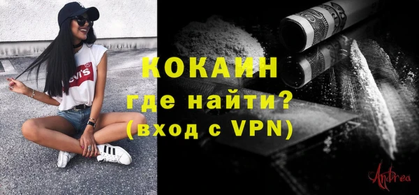 мдма Михайловск