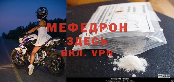 мдма Михайловск