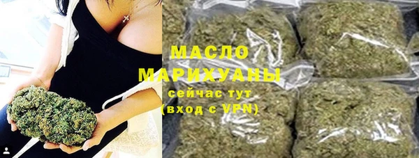 экстази Бутурлиновка
