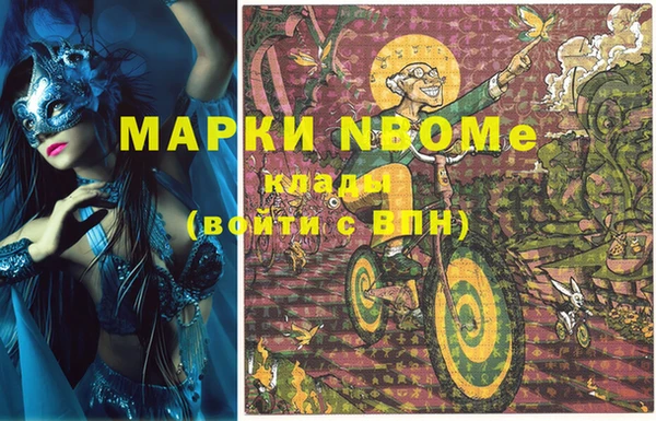 мдма Валуйки