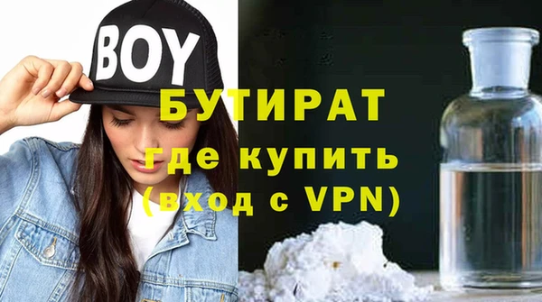 ECSTASY Навашино