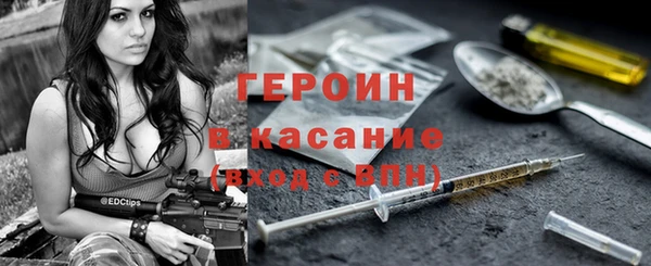 экстази Бутурлиновка