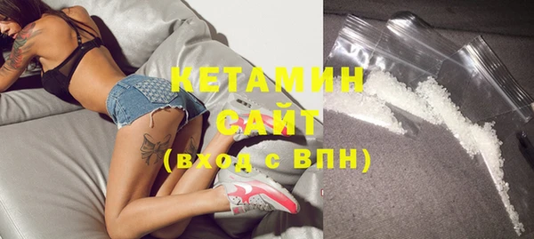 мдма Валуйки