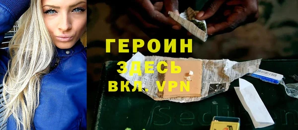 мефедрон VHQ Михайловка