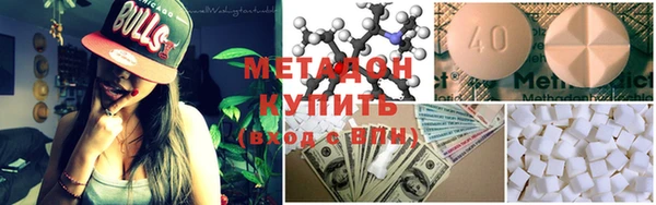 мдма Михайловск
