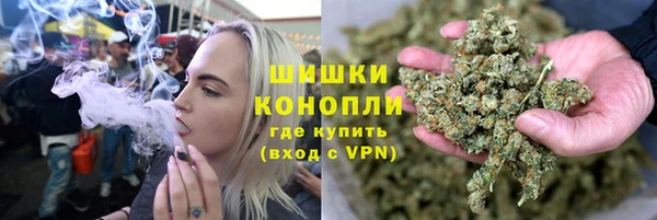 экстази Бутурлиновка