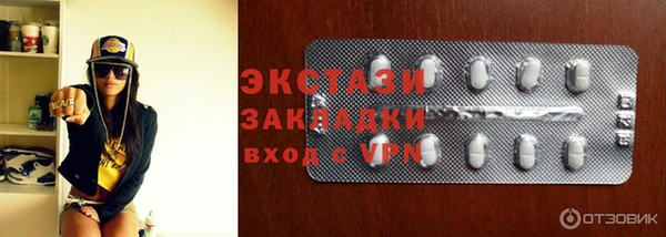 альфа пвп Валдай