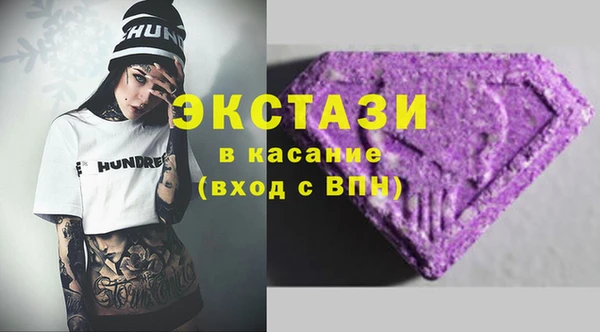 мефедрон VHQ Михайловка