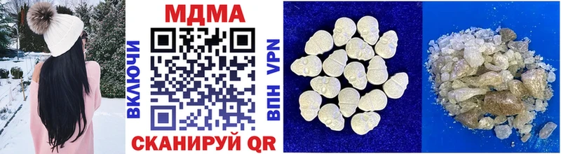 MDMA VHQ  Купить  Дятьково 