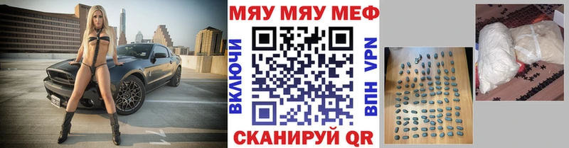 Купить  Дятьково  Меф 4 MMC 