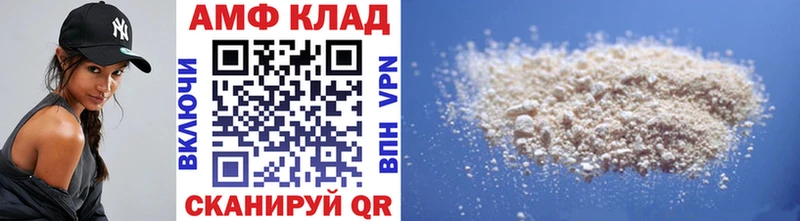 МЕТАМФЕТАМИН витя  Купить  Дятьково 