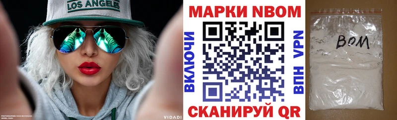 Марки 25I-NBOMe 1500мкг  Купить где  Дятьково 