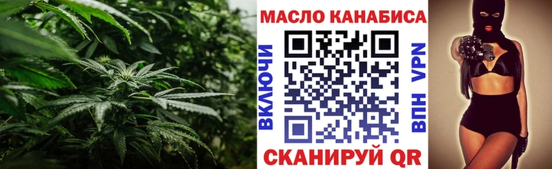 ТГК вейп  Купить закладки  Дятьково 