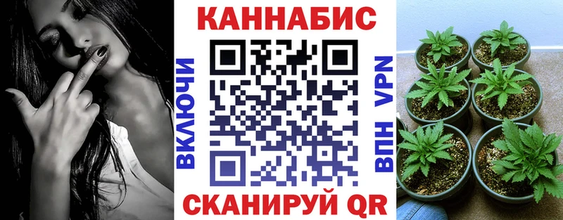 Марихуана планчик  Купить закладки  Дятьково 